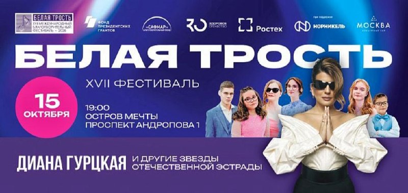Фото поста канала  ❤ Pro SHAMAN ❤