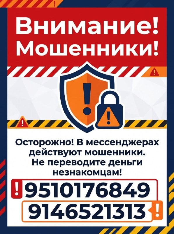 Фото поста канала  Мониторинг Арктика