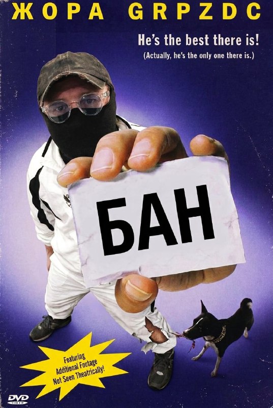 Фото поста канала SimpDungeon