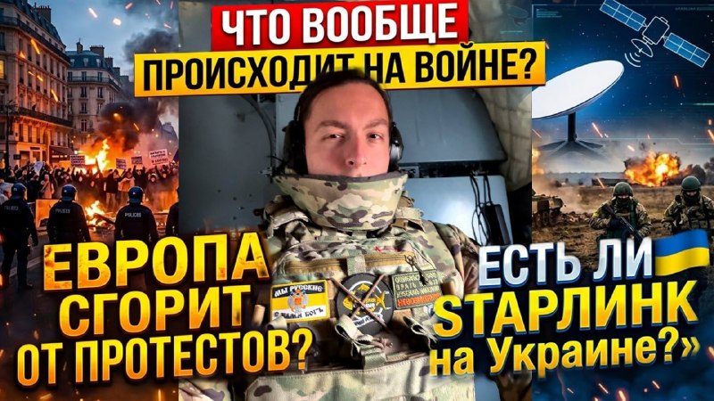 Фото поста канала Повёрнутые  на войне