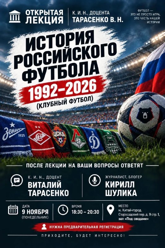 Фото поста канала  Шулика