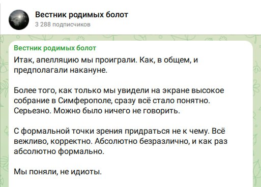 Фото поста канала  Вадим Радченко 🇷🇺 «Aeronaut»