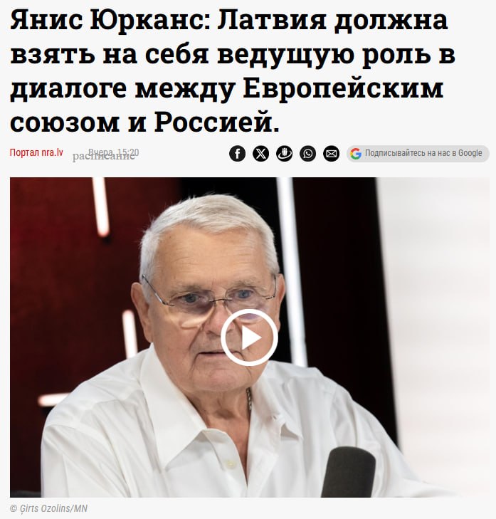Фото поста канала  BALTNEWS