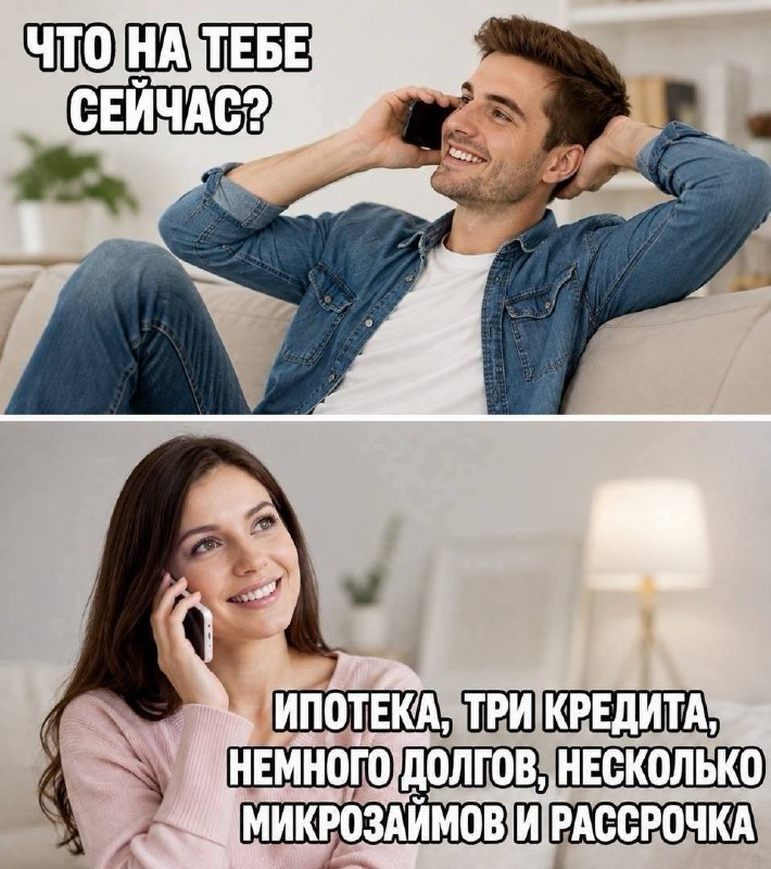 Фото поста канала  Типичный Апшеронск