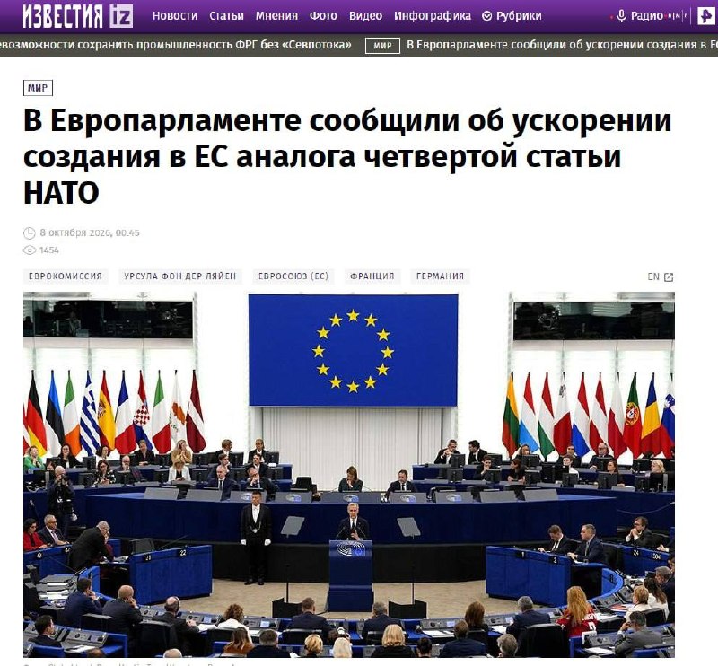 Фото поста канала  Осташко! Важное