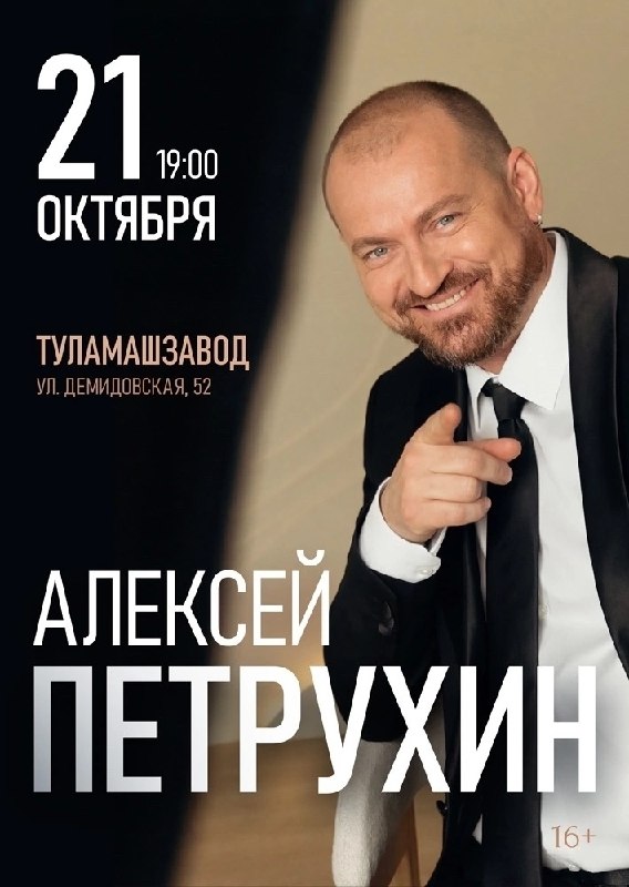 Фото поста канала  Тульские новости