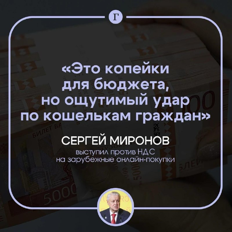 Фото поста канала  Газета.Ru