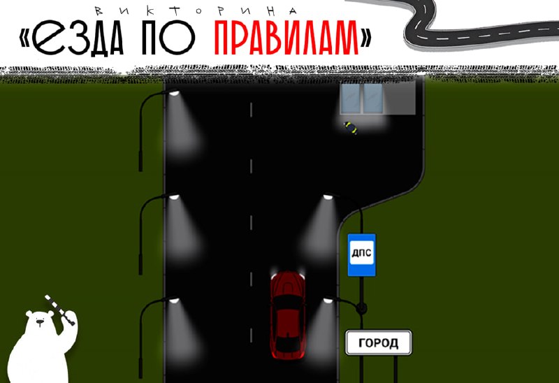Фото поста канала  ЧукоткаОнлайн. Все новости Чукотки