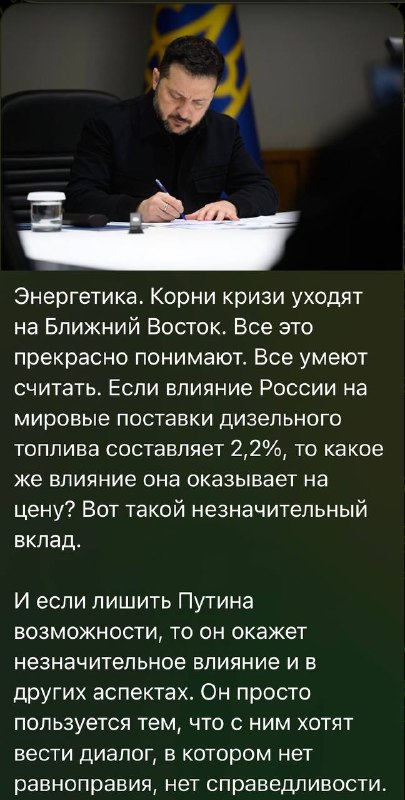 Фото поста канала  Бати читают новости