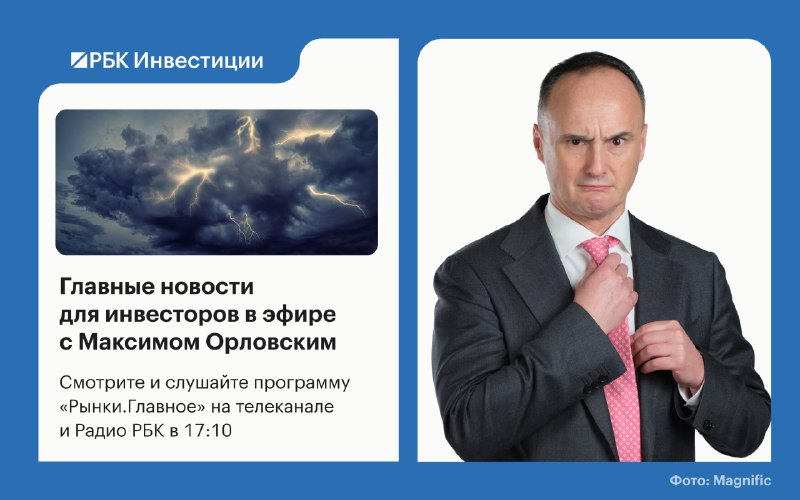 Фото поста канала  Сам ты инвестор!