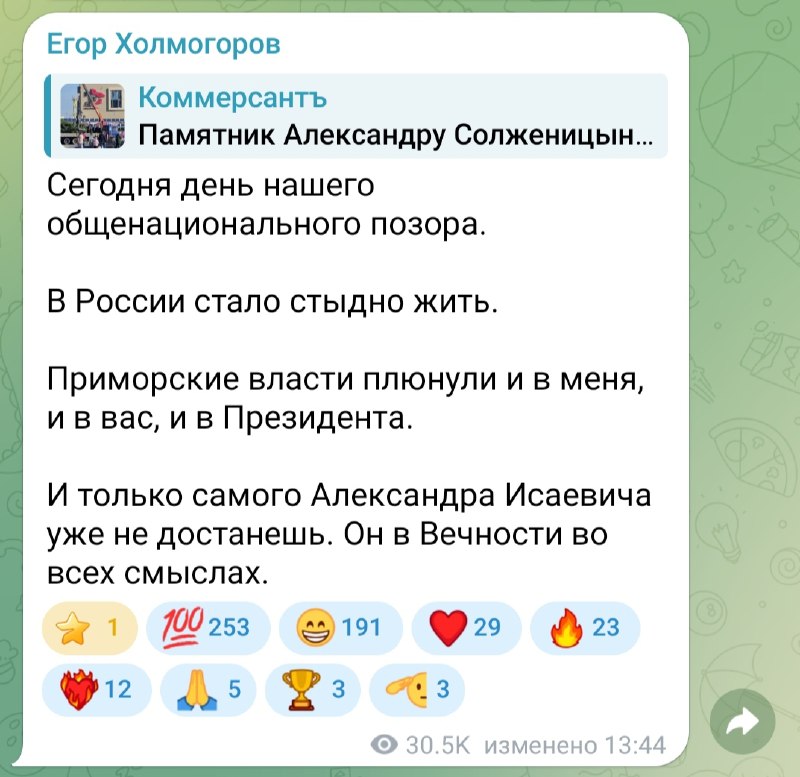 Фото поста канала  ВАШИ НОВОСТИ