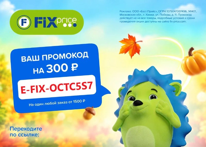 Фото поста канала AliExpress - Халявщики