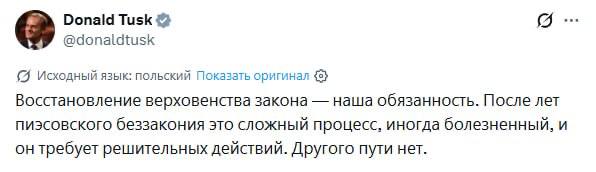 Фото поста канала  СОЛОВЬЕВ LIVE ЛАЙФ