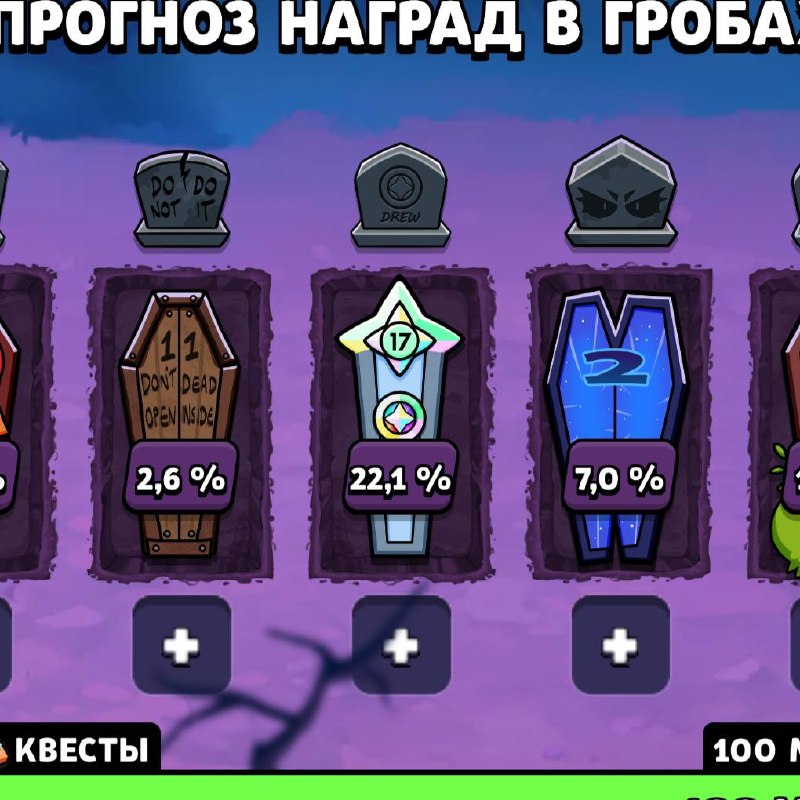 Фото поста канала Мир Supercell 