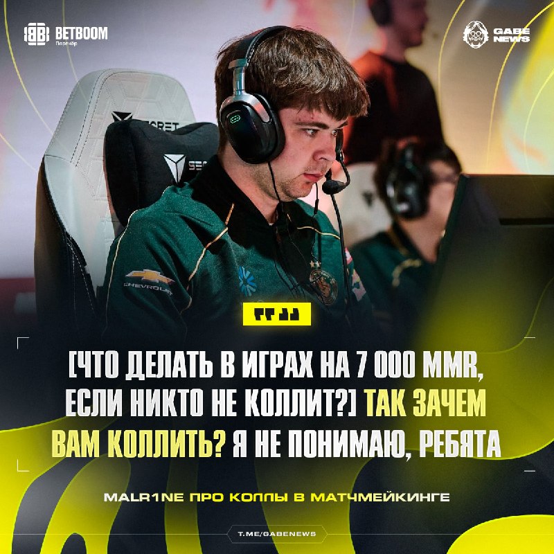 Фото поста канала Gabe News | Dota 2