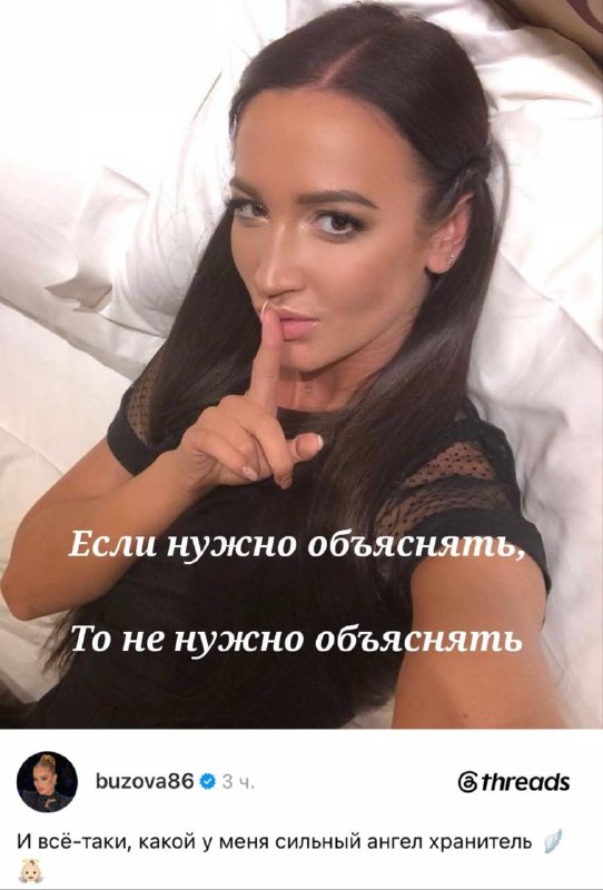 Фото поста канала Starhit.ru