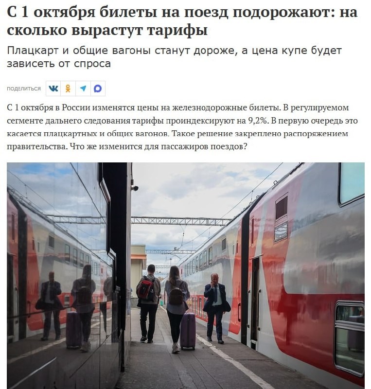 Фото поста канала  Саратов Live