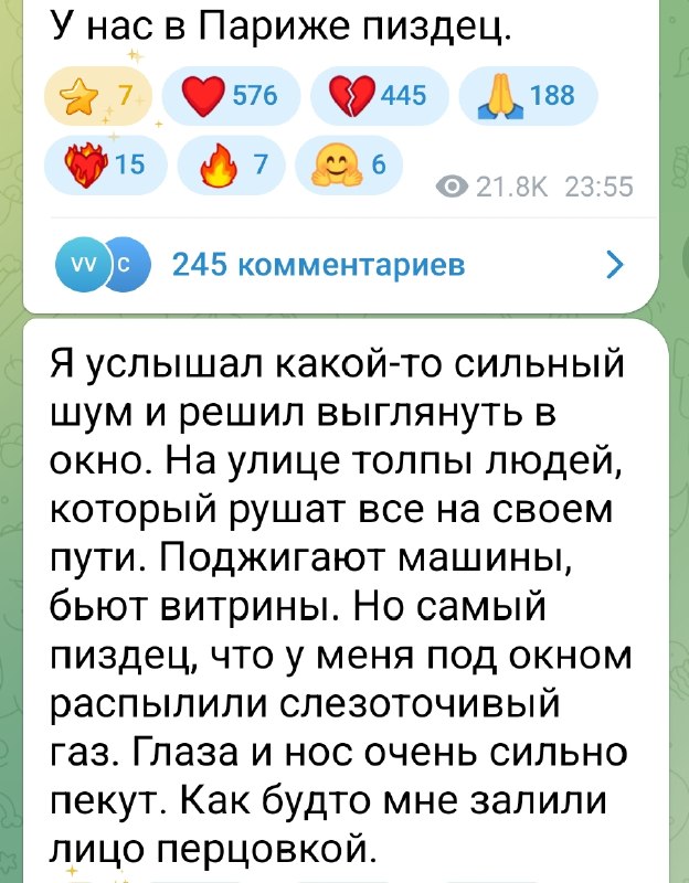 Фото поста канала НеМалахов