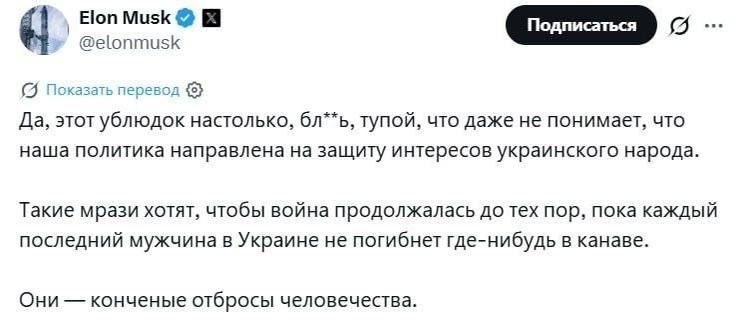 Фото поста канала Бладсикер 2.0