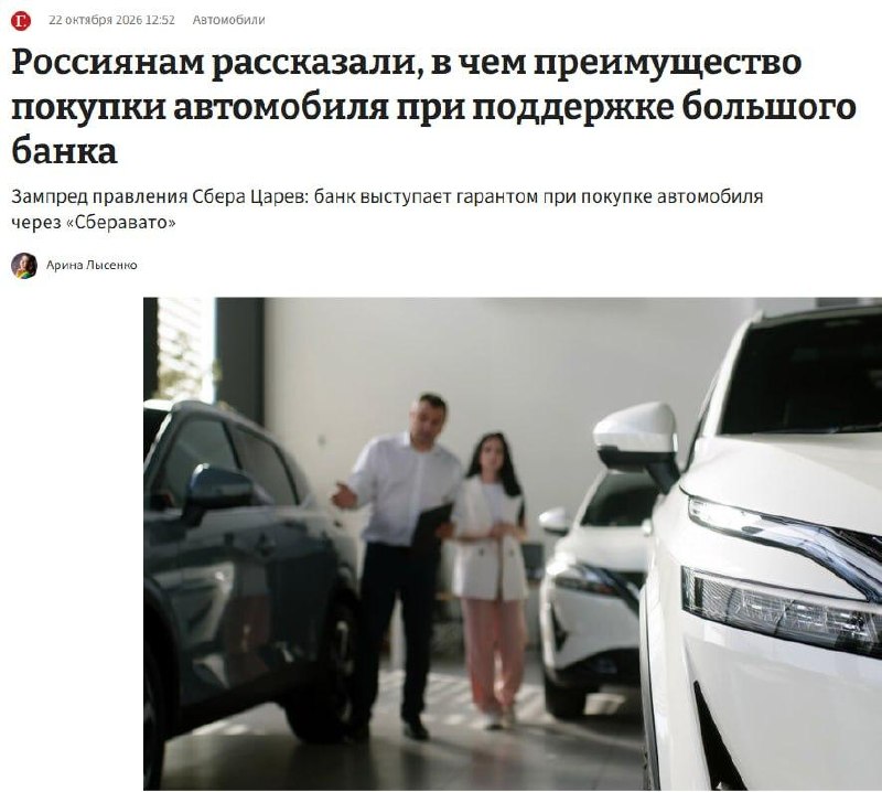Фото поста канала Тачки и Точка