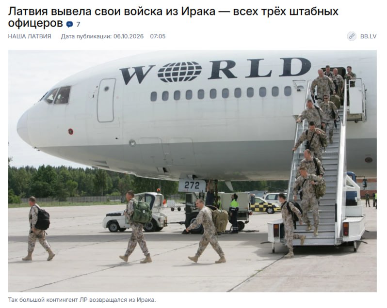 Фото поста канала  На самом деле в Днепре