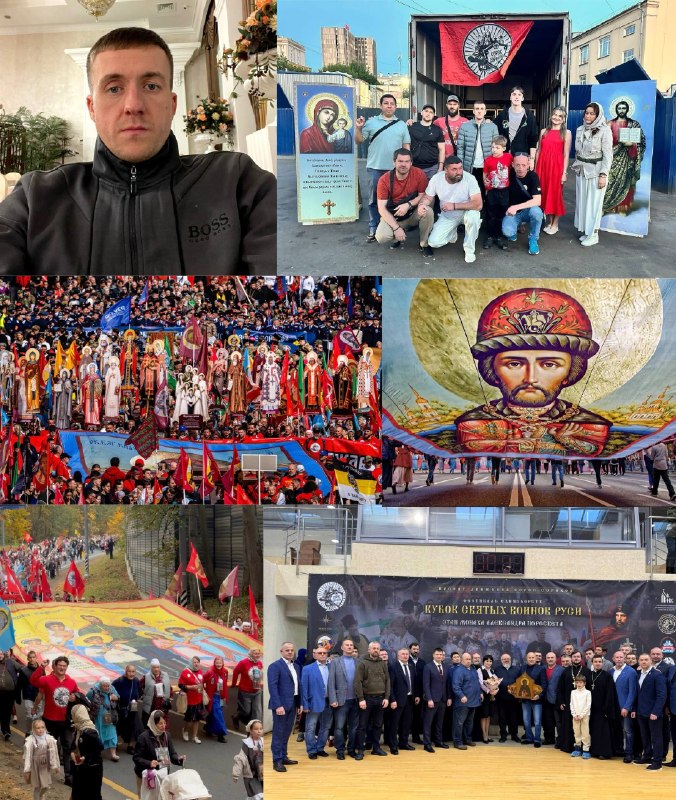 Фото поста канала Движение  Сорок Сороков