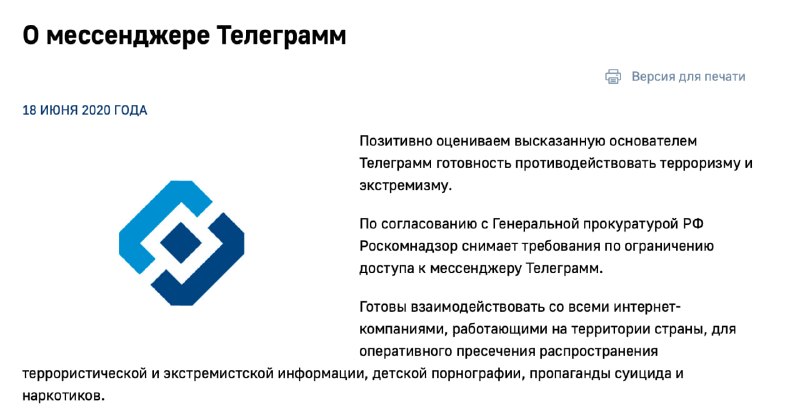 Фото поста канала  Тисифона