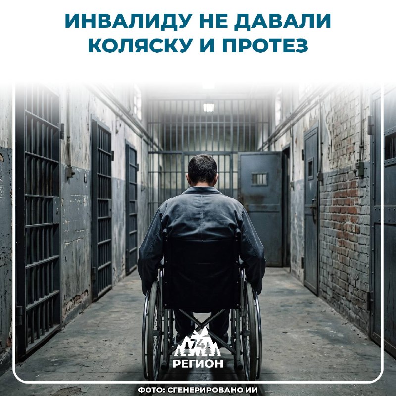 Фото поста канала  Регион 74 | Южный Урал и Челябинск