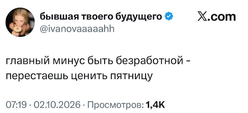 Фото поста канала Креáтор