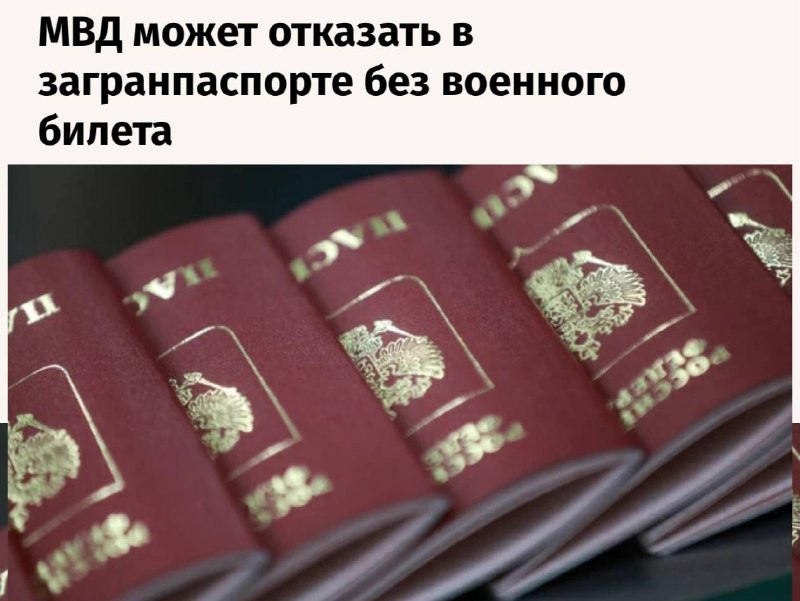 Фото поста канала Times | Финансы