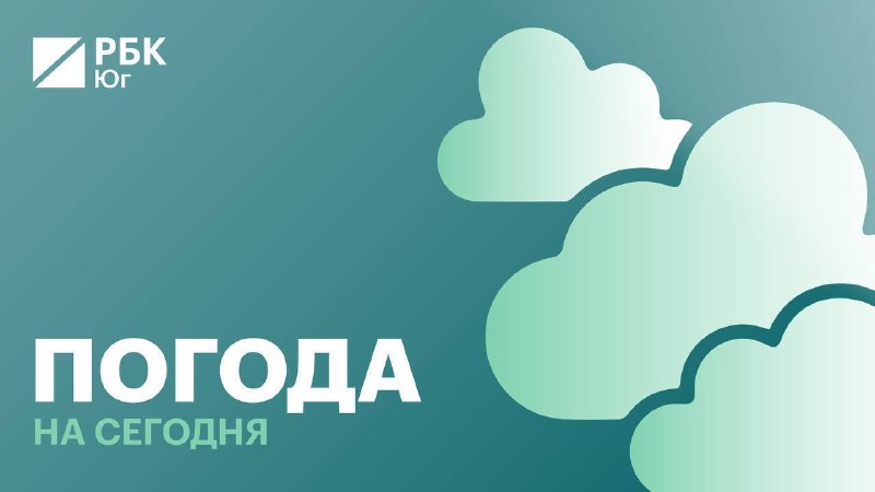 Фото поста канала  Мой Таганрог