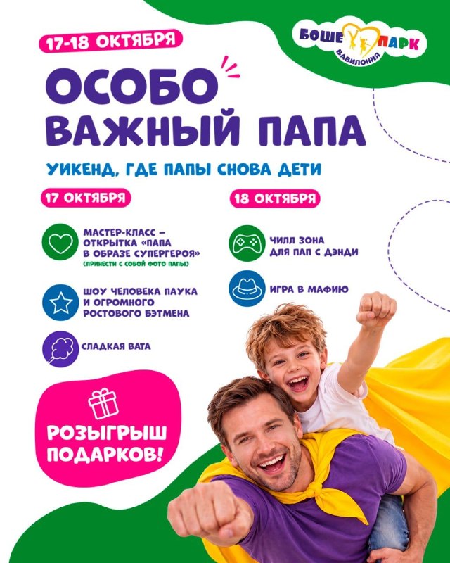 Фото поста канала  Ростов Новости