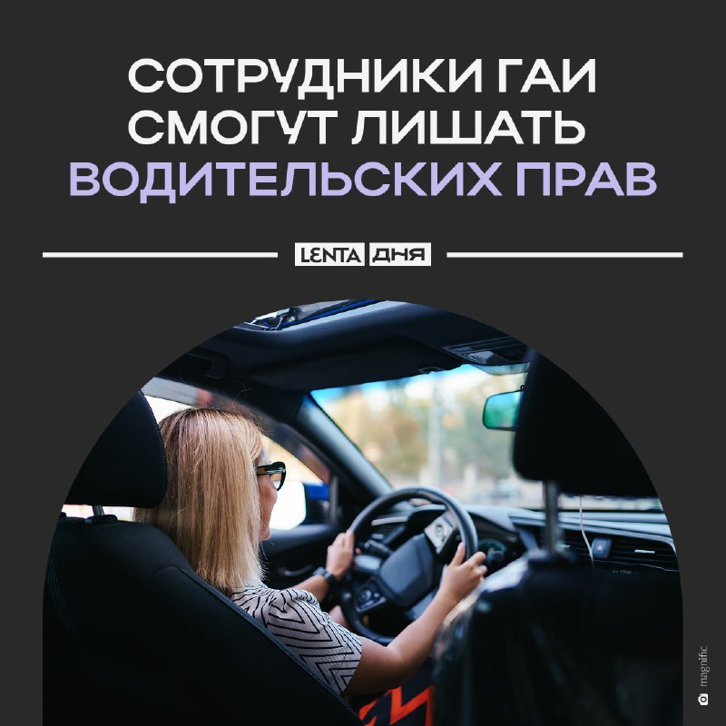 Фото поста канала Лента дня