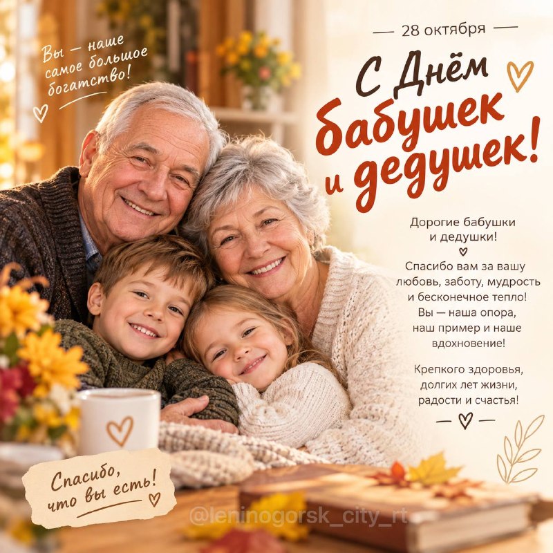 Фото поста канала  Новости Лениногорска и Республики