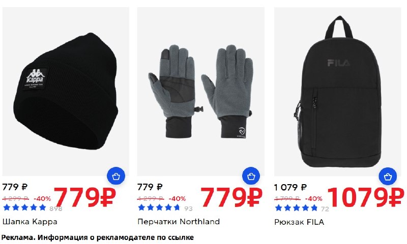 Фото поста канала AliExpress - Халявщики