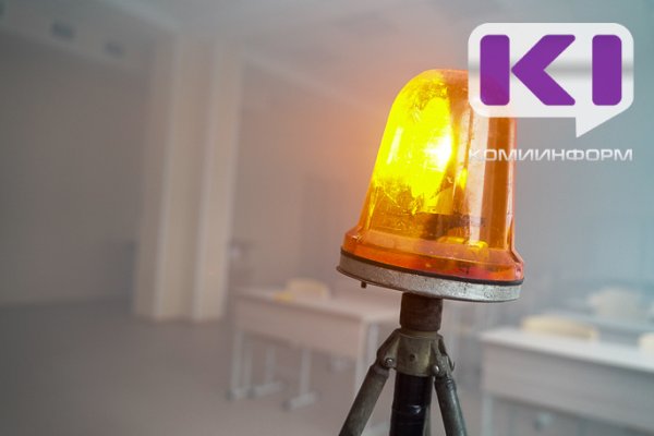 Фото поста канала  Комиинформ