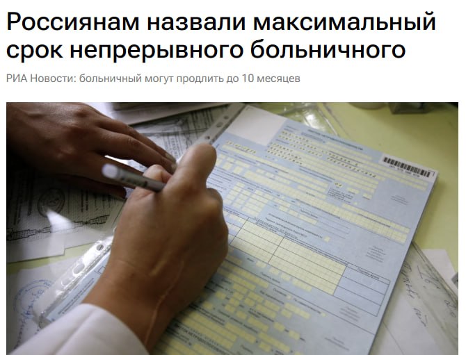 Фото поста канала Русский диджитал