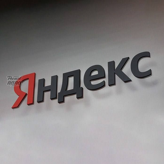 Фото поста канала  РОСТОВ ПАПА РОСТОВ-НА-ДОНУ