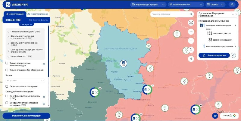 Фото поста канала  ПРАВИТЕЛЬСТВО ЛУГАНСКОЙ НАРОДНОЙ РЕСПУБЛИКИ