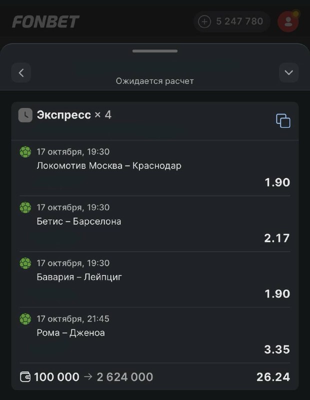 Фото поста канала Пездуза