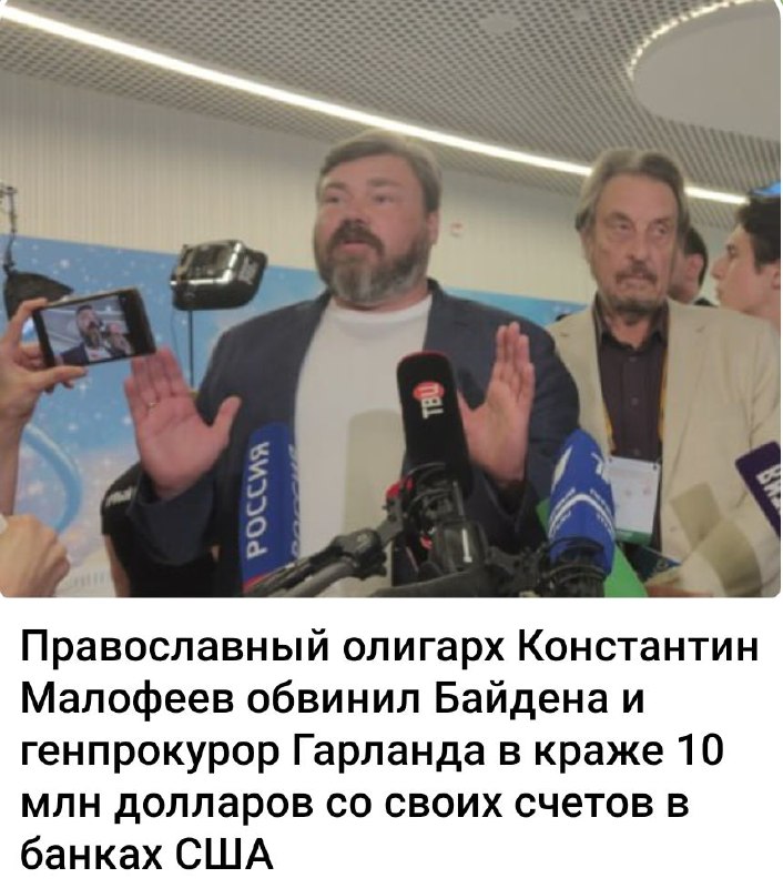Фото поста канала  Максим Шевцов глобальный проект