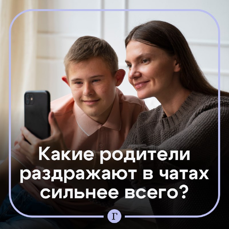 Фото поста канала  Газета.Ru