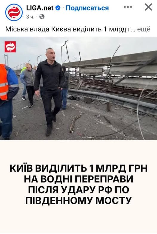 Фото поста канала  Мирослава Бердник