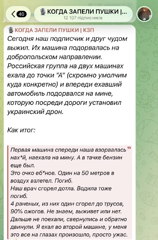 Фото поста канала  ПОЛУАВТОБИЯ