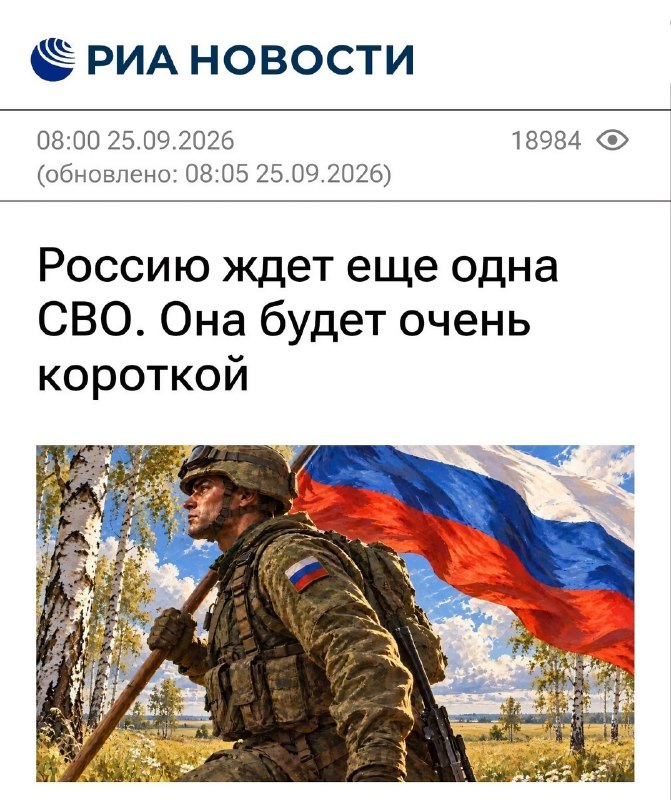 Фото поста канала Двач