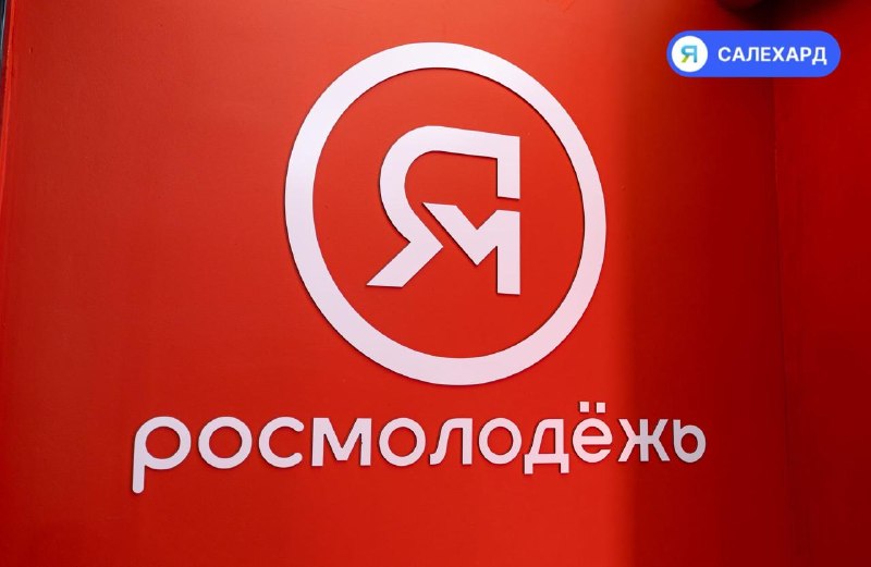 Фото поста канала  САЛЕХАРД онлайн