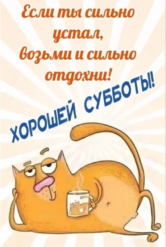 Фото поста канала  ИА ЛАБЫТНАНГИ