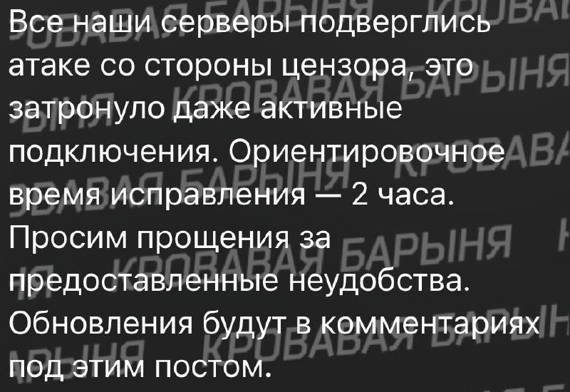 Фото поста канала Техномотель 