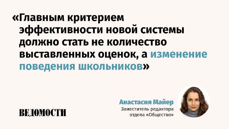 Фото поста канала  ВЕДОМОСТИ