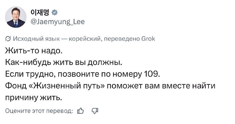 Фото поста канала  ВЛАДИМИР СОЛОВЬЁВ NEWS